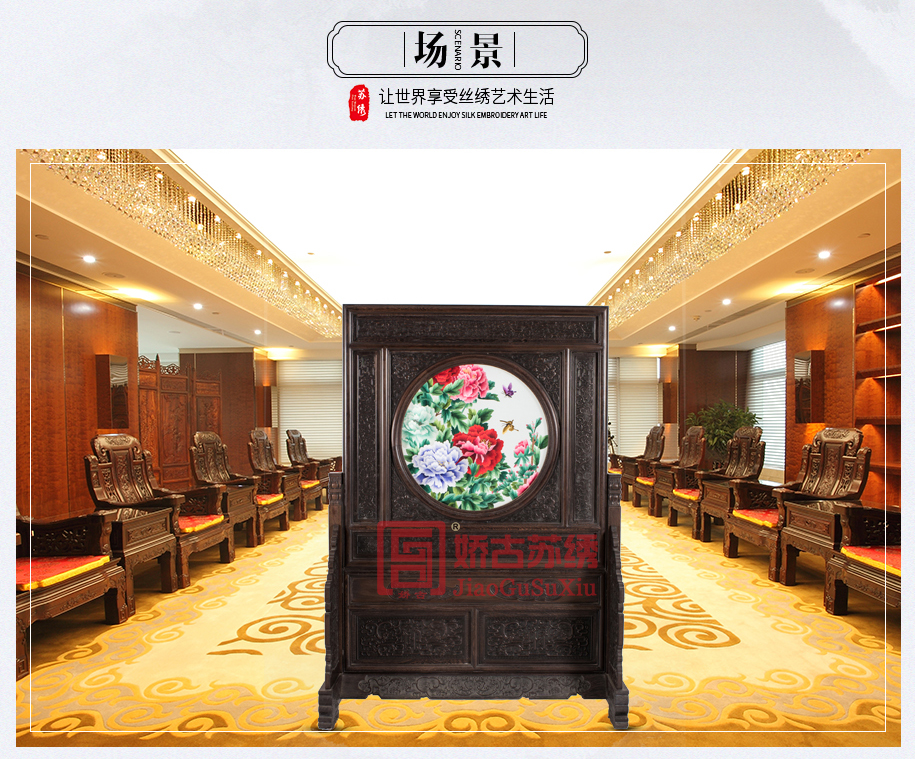 酒店大堂屏风 酒店大堂屏风