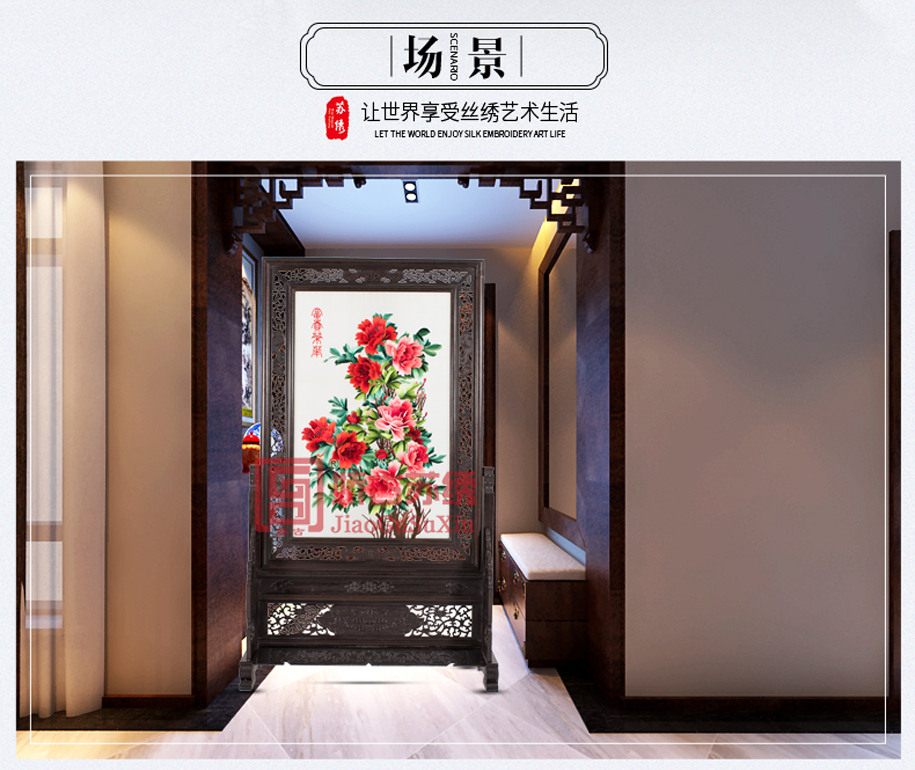 牡丹花玄关隔断 牡丹花玄关隔断