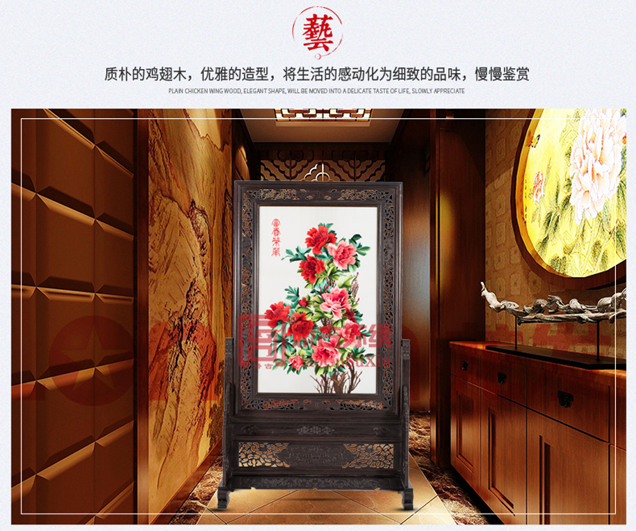 牡丹隔断 牡丹隔断