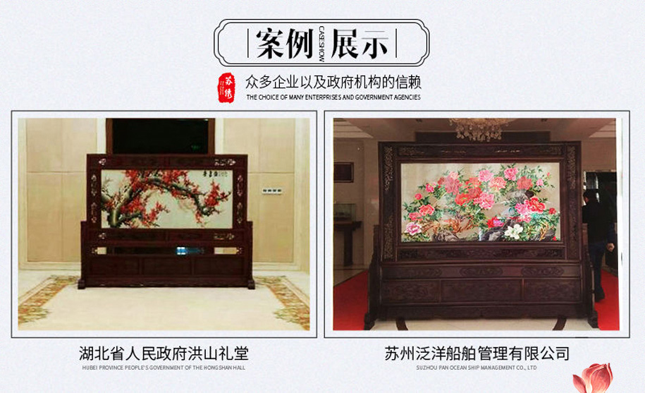 品牌苏绣厂家直销 品牌苏绣厂家直销