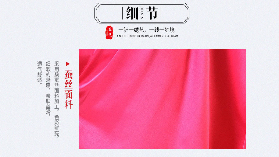 大牡丹带小花915_17 大牡丹带小花915_17