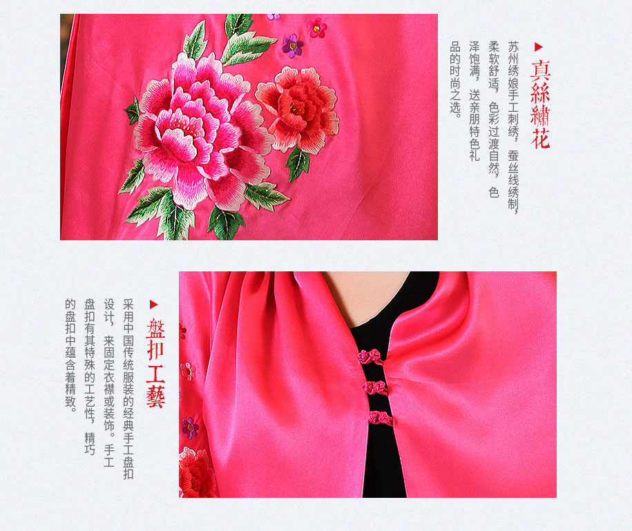 大牡丹带小花915_18 大牡丹带小花915_18