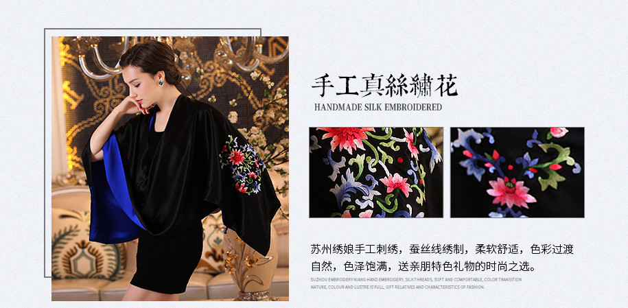 手工绣花披肩 手工绣花披肩