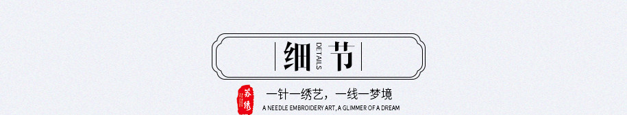 黑色古典花纹915_11 黑色古典花纹915_11