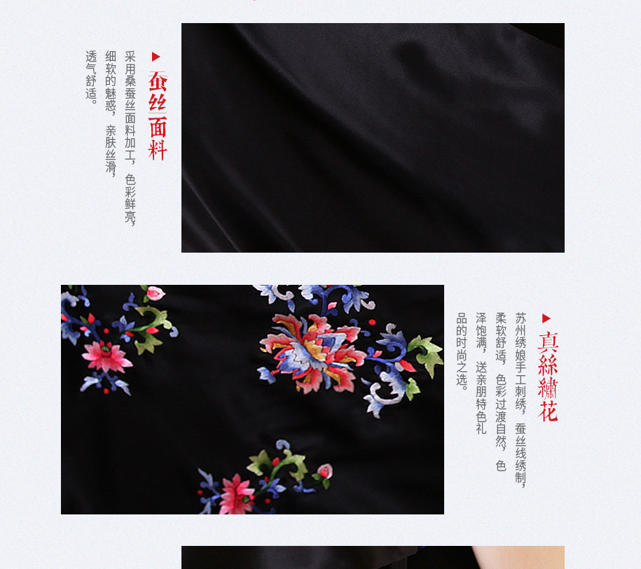 黑色古典花纹915_12 黑色古典花纹915_12