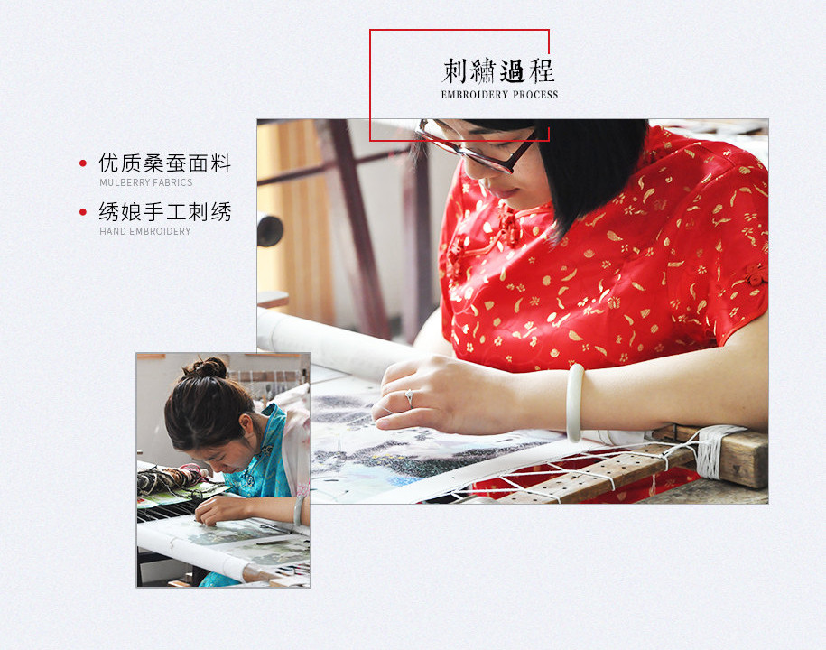 盘金牡丹凤凰915_06 盘金牡丹凤凰915_06