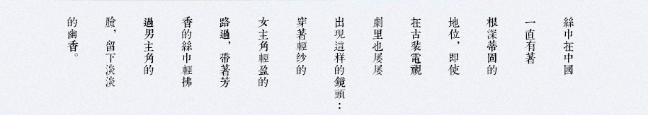 盘金牡丹凤凰915_11 盘金牡丹凤凰915_11