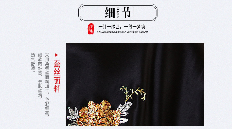 盘金牡丹凤凰915_14 盘金牡丹凤凰915_14