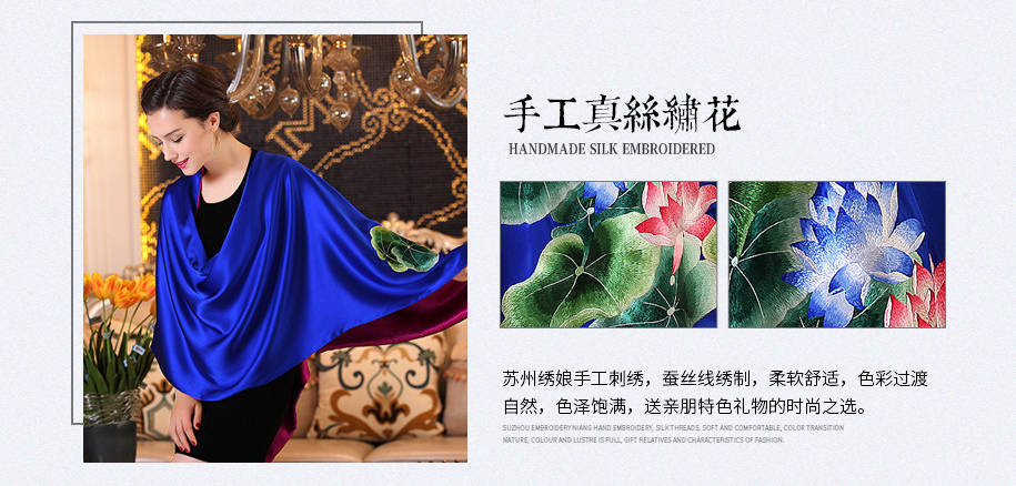 手工绣花宝蓝色荷花915_05