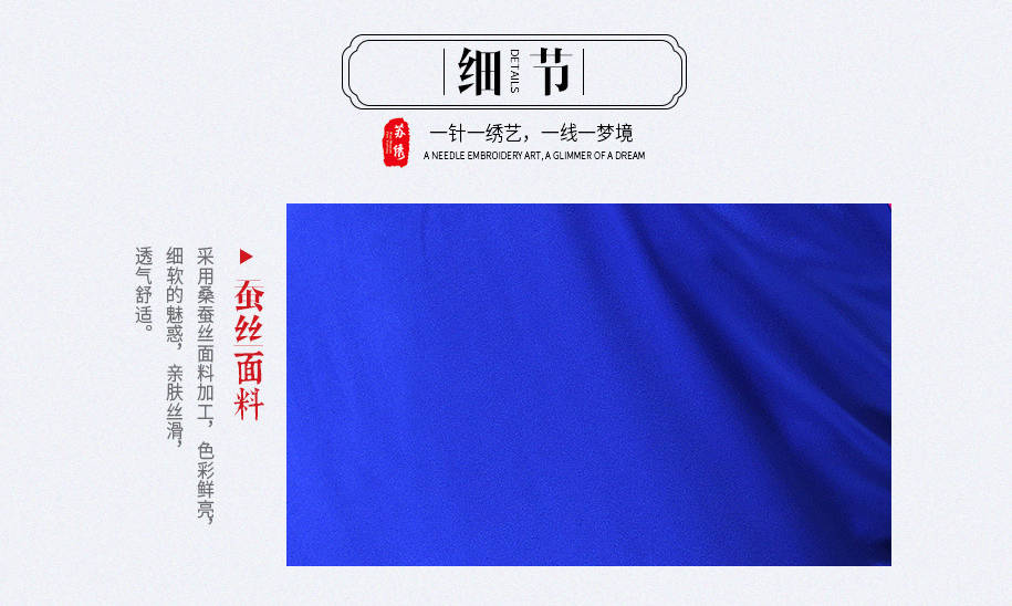 手工绣花宝蓝色荷花915_11