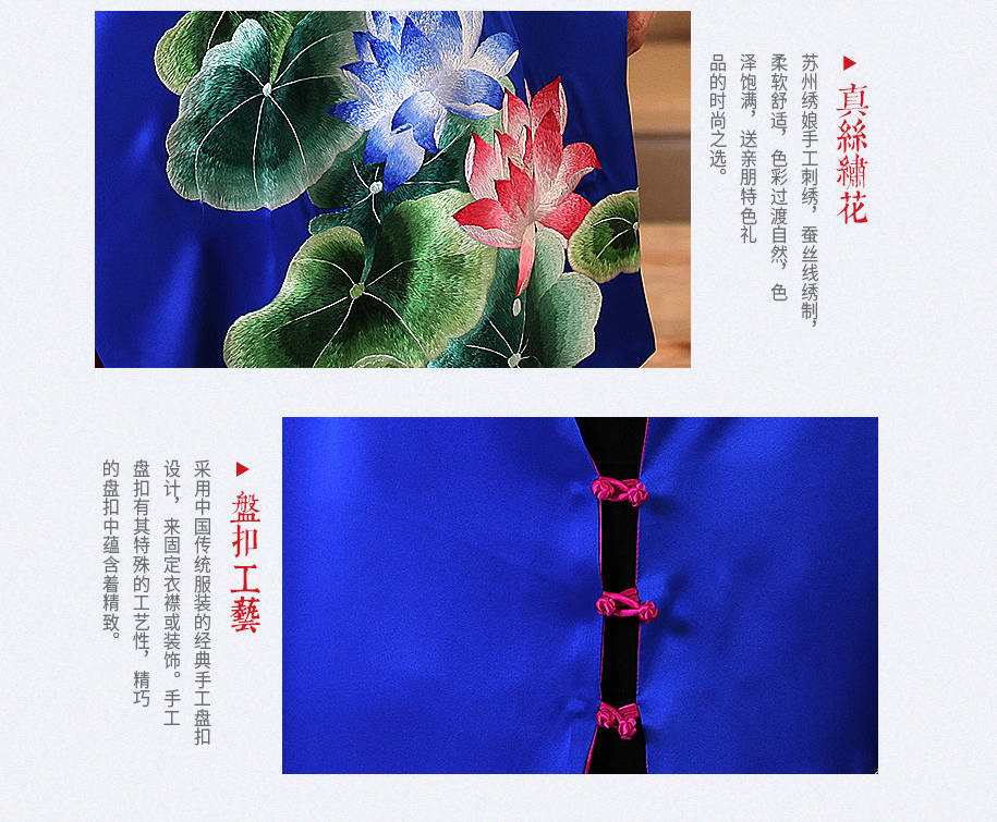 手工绣花宝蓝色荷花915_12