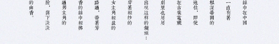 手工绣花蝶恋花系列915_11