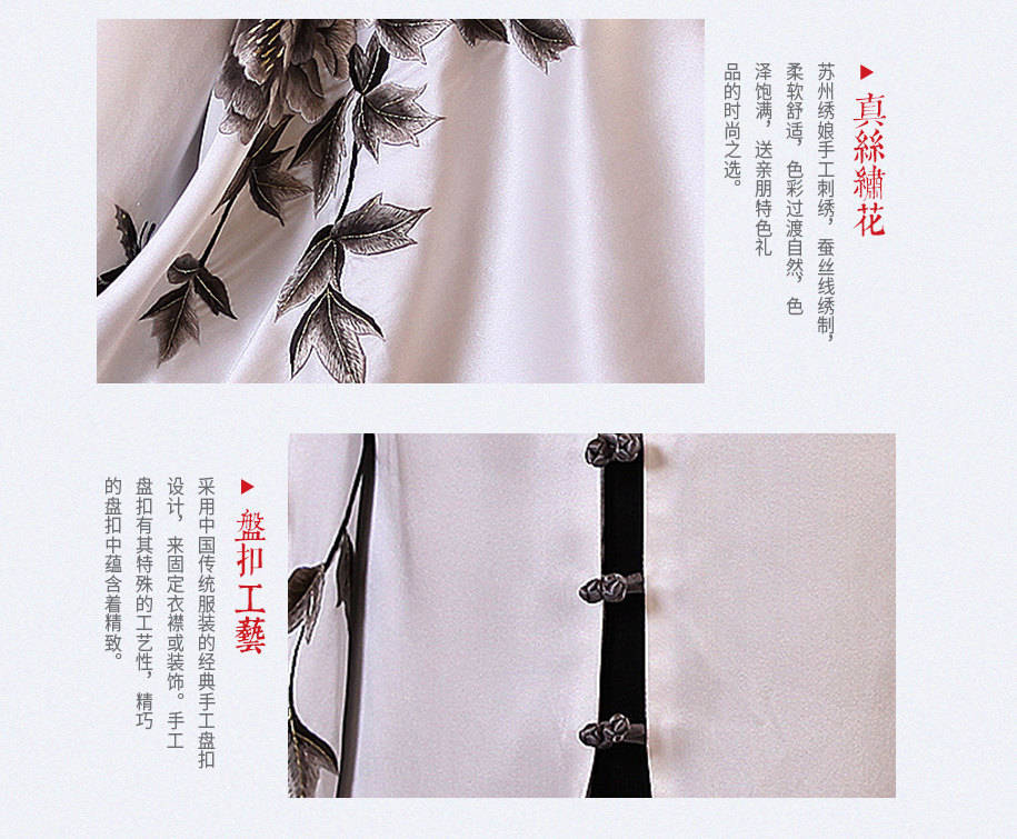 手工绣花蝶恋花系列915_15