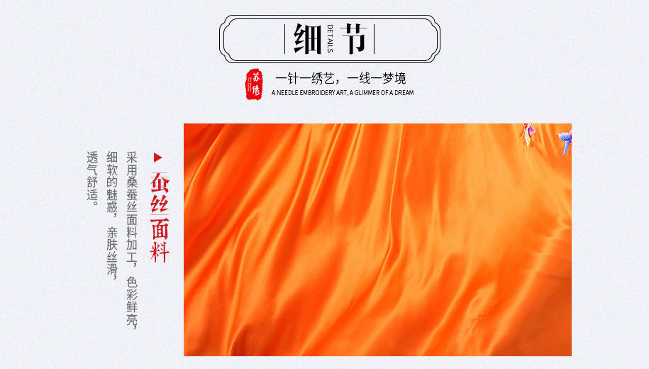 手工绣花方巾蝴蝶915_14 手工绣花方巾蝴蝶915_14
