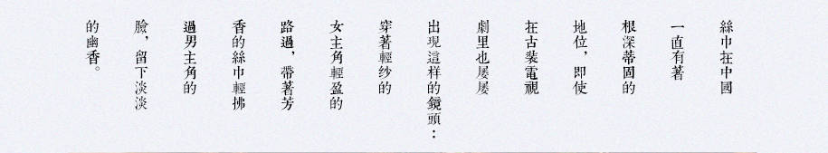 手工绣花蝴蝶玉兰915_11