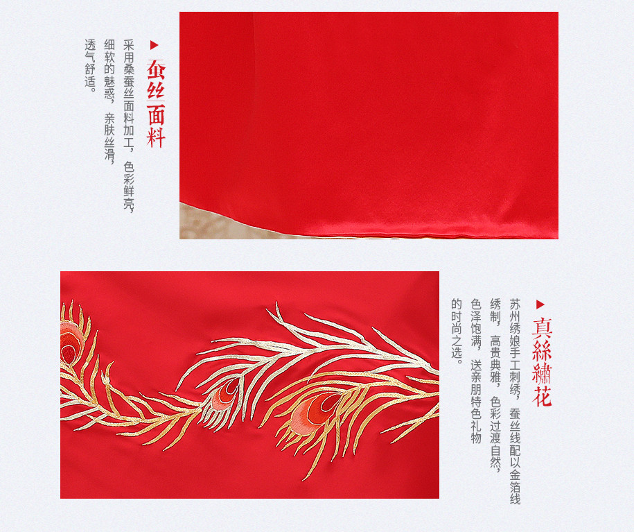 吉光凤羽915_12 吉光凤羽915_12
