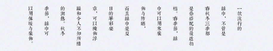 荷花类盘金绣915_14