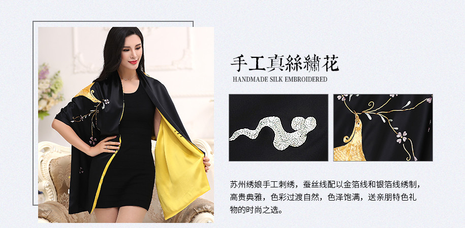 锦绣前程-915_05 锦绣前程-915_05