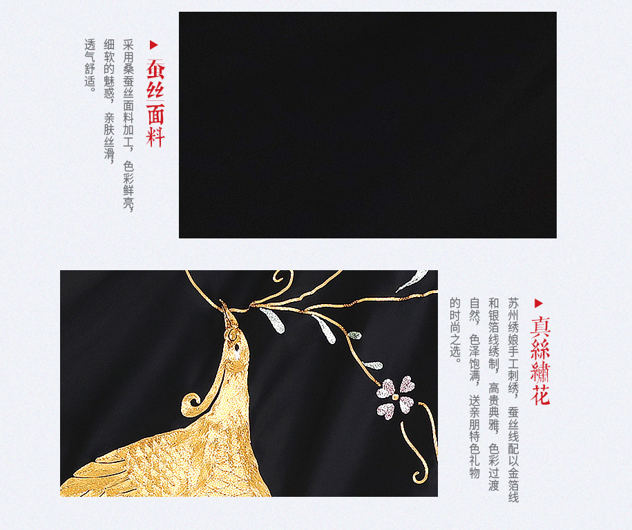 锦绣前程-915_12 锦绣前程-915_12
