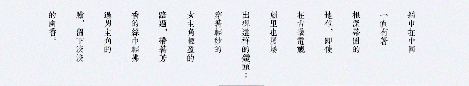 百蝶图915_11 百蝶图915_11