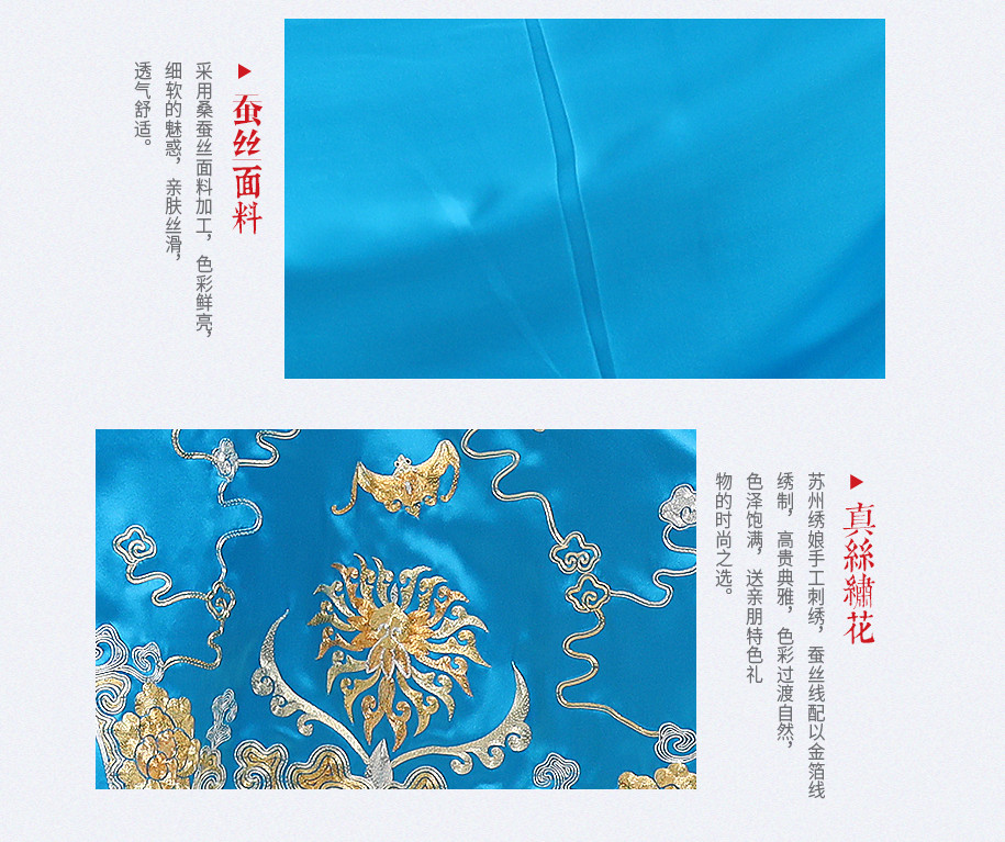 孔雀蓝如意纹915_12 孔雀蓝如意纹915_12