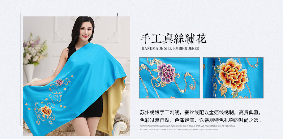 牡丹盘金祥云915_05 牡丹盘金祥云915_05