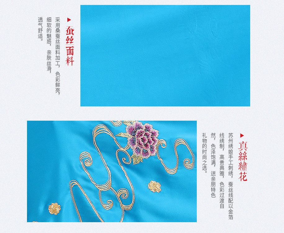 牡丹盘金祥云915_15 牡丹盘金祥云915_15