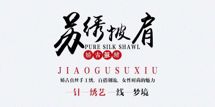 黑色古典团纹915_01 黑色古典团纹915_01