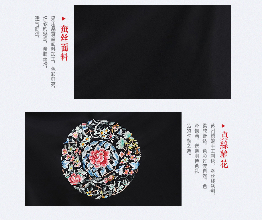 黑色古典团纹915_12 黑色古典团纹915_12