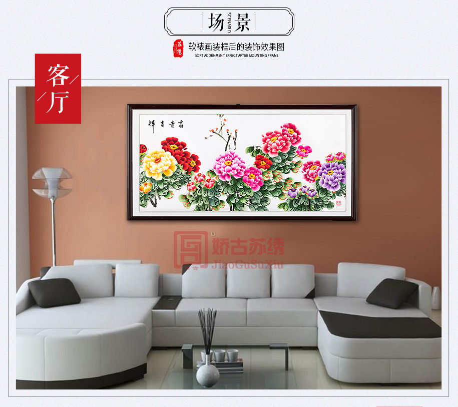 富贵吉祥915_06 富贵吉祥915_06