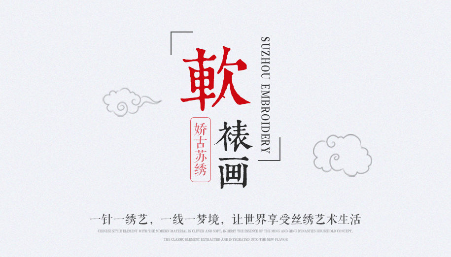 寒雀图915_01 寒雀图915_01