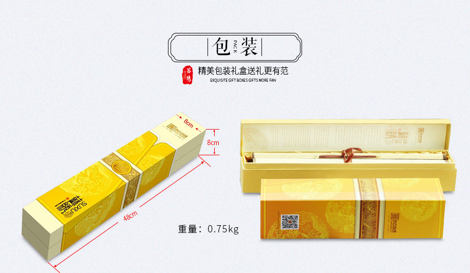 寒雀图915_05 寒雀图915_05