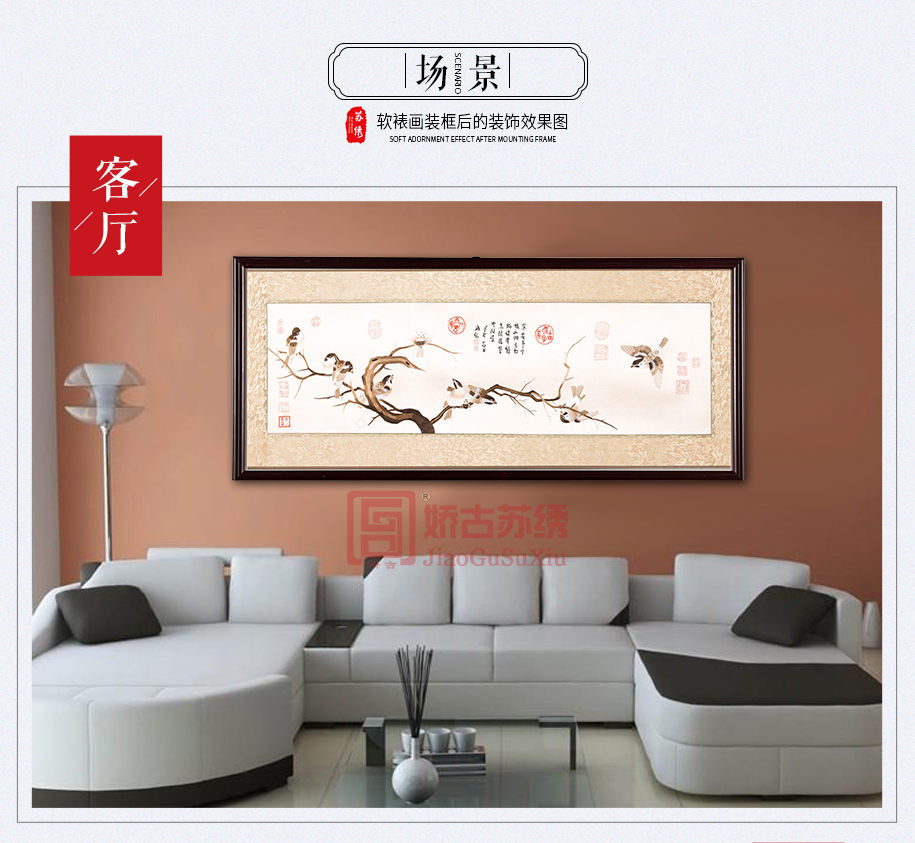 寒雀图915_06 寒雀图915_06