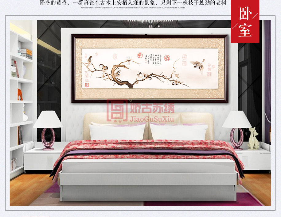 寒雀图915_07 寒雀图915_07