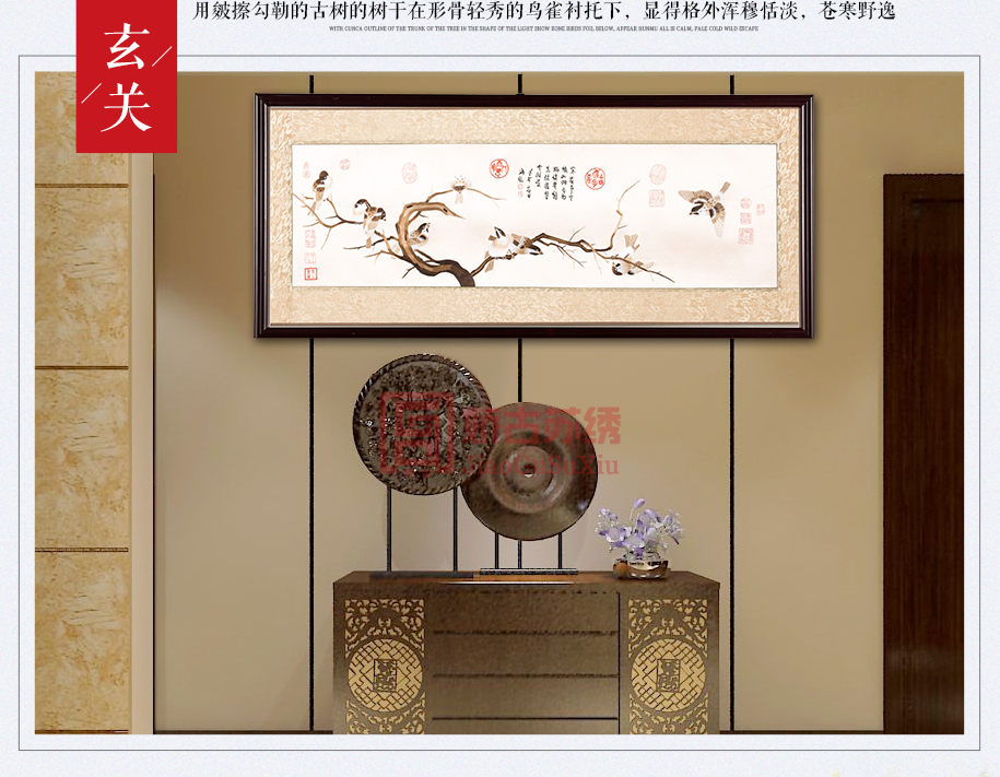 寒雀图915_08 寒雀图915_08