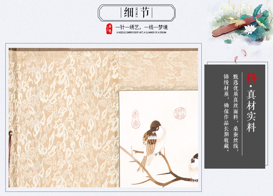 寒雀图915_09 寒雀图915_09