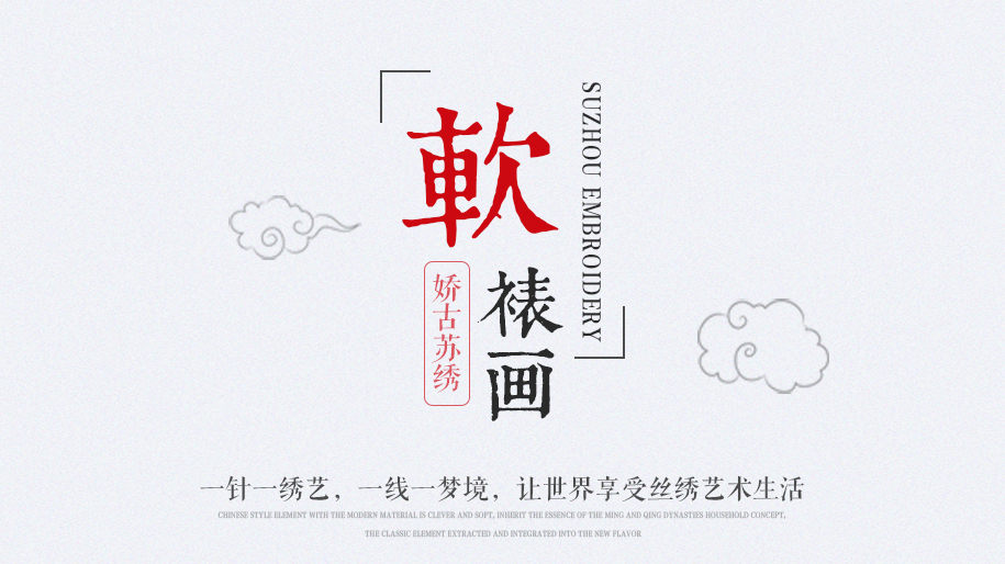 蛱蝶图915_01