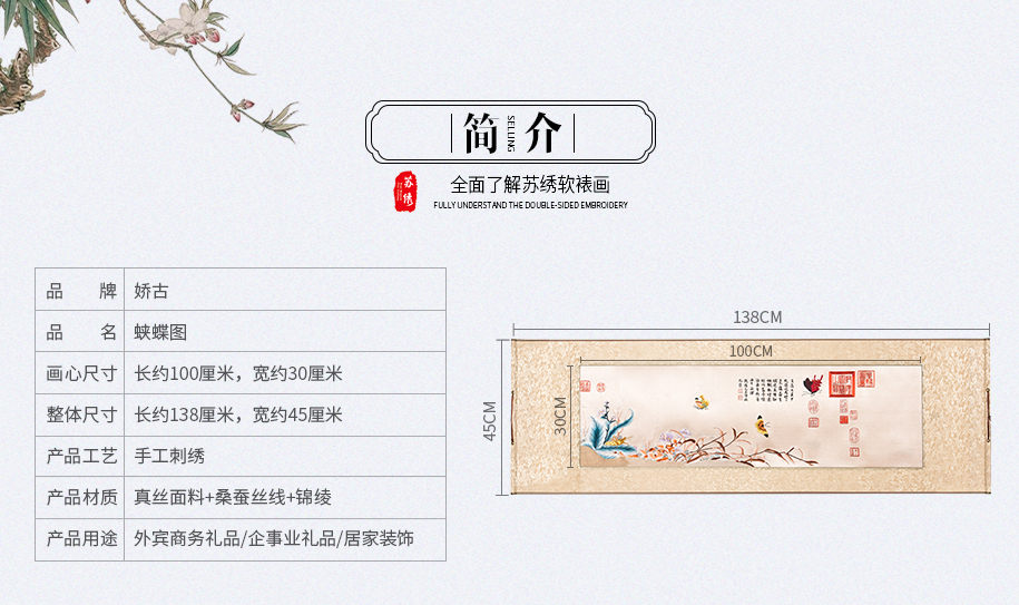 蛱蝶图915_04