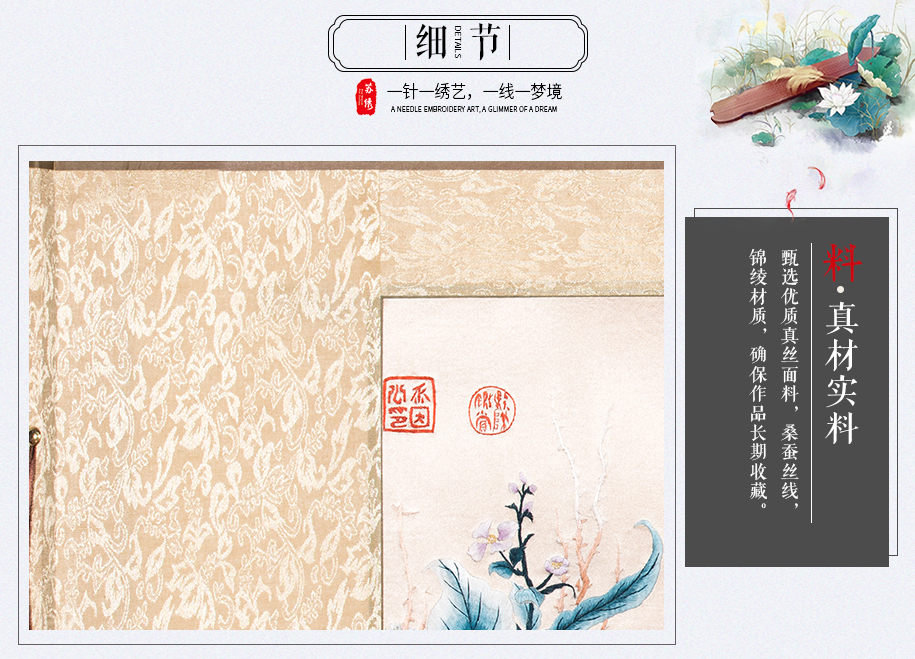 蛱蝶图915_09