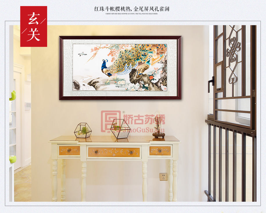 两只孔雀915_08 两只孔雀915_08