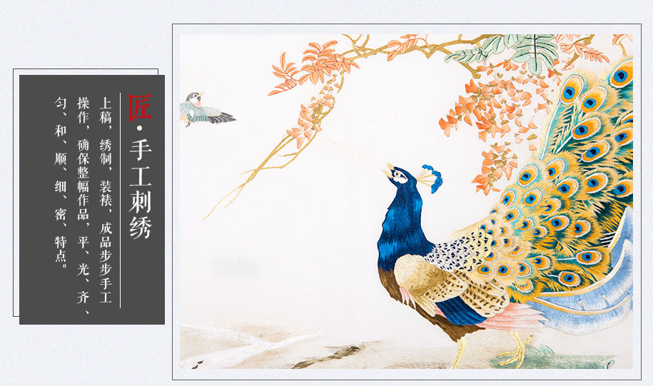 两只孔雀915_10 两只孔雀915_10