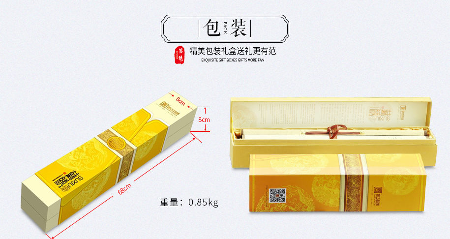 麦穗915_05 麦穗915_05