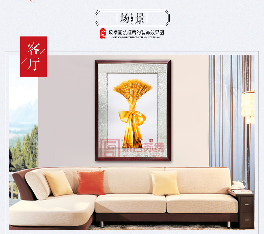 麦穗915_06 麦穗915_06