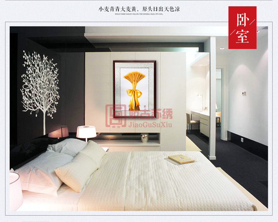 麦穗915_07 麦穗915_07