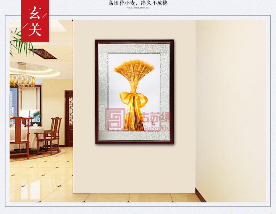 麦穗915_08 麦穗915_08