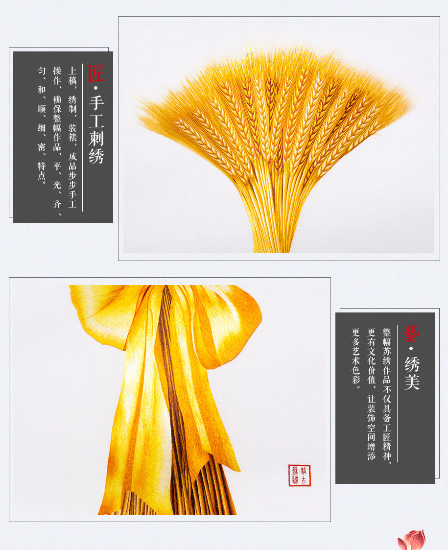 麦穗915_10 麦穗915_10