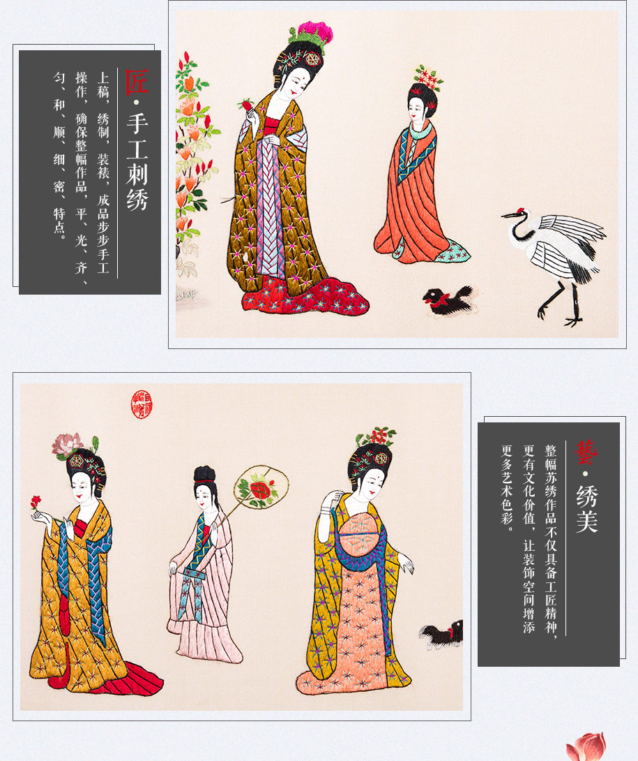 簪花仕女图915_10