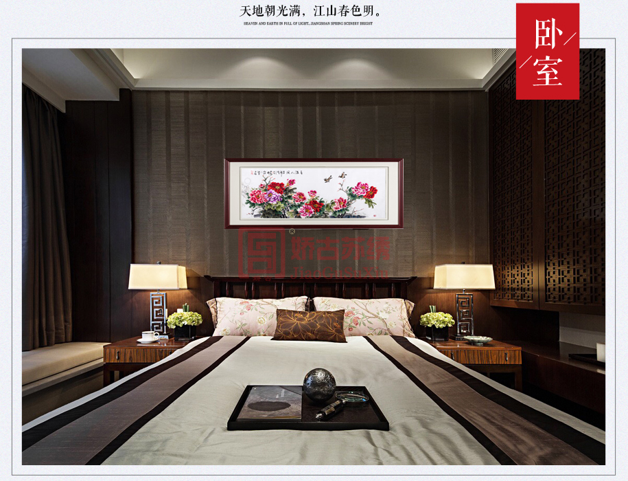 春满人间软裱-160×60-915_06 春满人间软裱-160×60-915_06