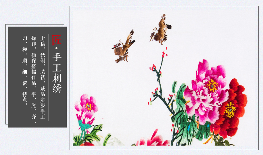 春满人间软裱-160×60-915_09 春满人间软裱-160×60-915_09