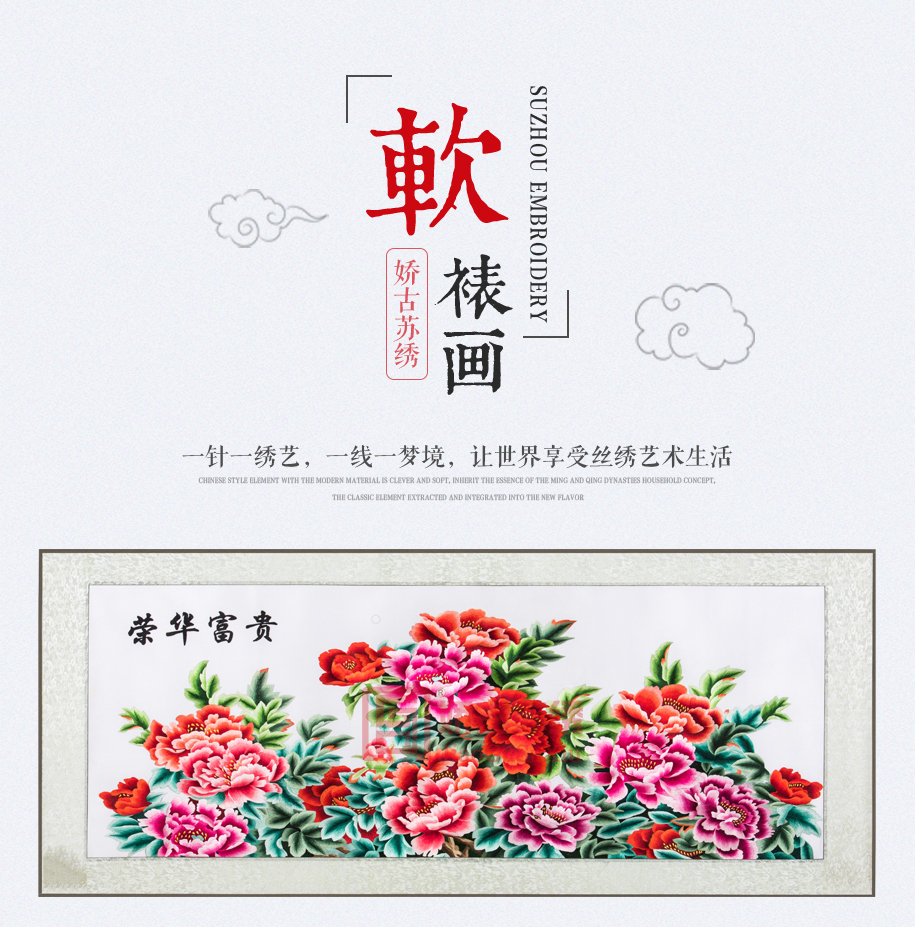 荣华富贵915_01 荣华富贵915_01